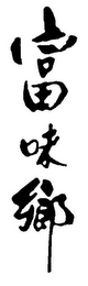 Trademark logo