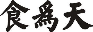 Trademark