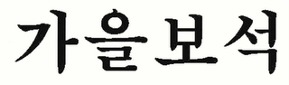 Trademark logo