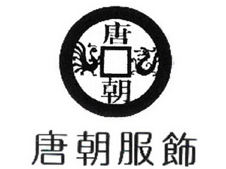 Trademark logo