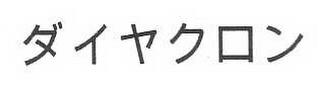 Trademark logo
