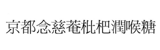 Trademark logo