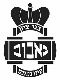 Trademark logo