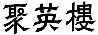Trademark logo