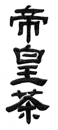 Trademark logo