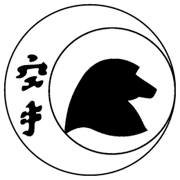 Trademark logo