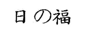 Trademark logo