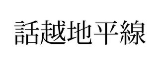 Trademark logo