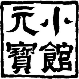 Trademark logo