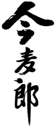 Trademark logo