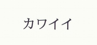 Trademark logo