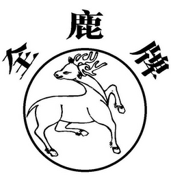 Trademark logo