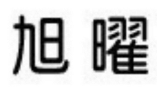 Trademark logo