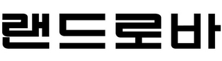Trademark logo