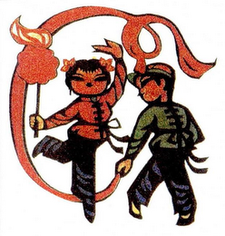 Trademark logo
