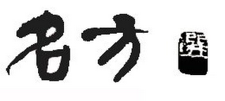 Trademark