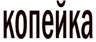 Trademark logo