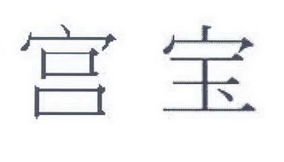 Trademark logo