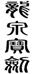 Trademark logo
