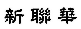 Trademark