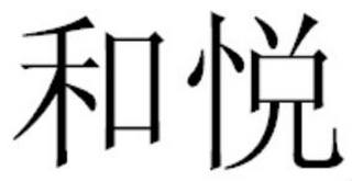 Trademark logo