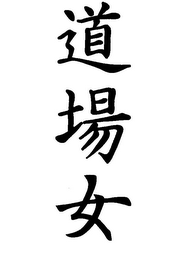 Trademark logo