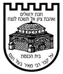 Trademark logo