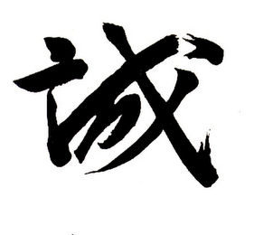 Trademark