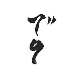 7"9 logo
