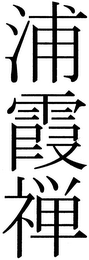 Trademark logo