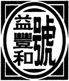 Trademark logo