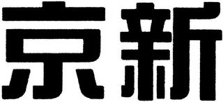 Trademark logo