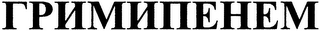 Trademark logo