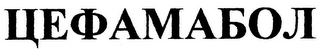 Trademark logo