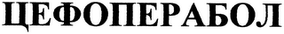 Trademark logo
