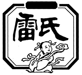 Trademark logo