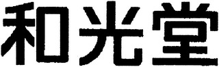 Trademark logo