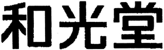 Trademark logo