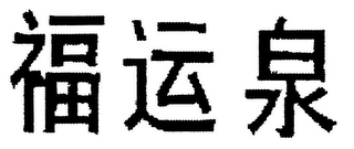 Trademark logo