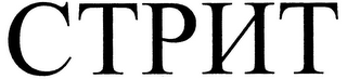 Trademark logo