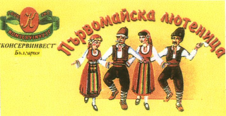 Trademark logo