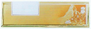 Trademark logo