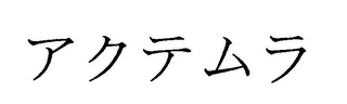 Trademark logo