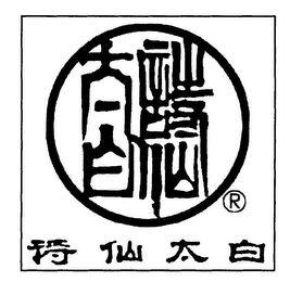 Trademark logo