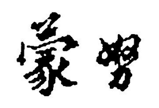 Trademark logo