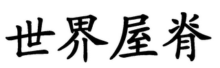 Trademark logo