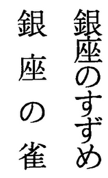 Trademark logo