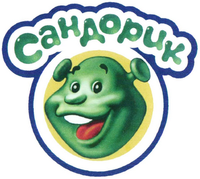 Trademark logo