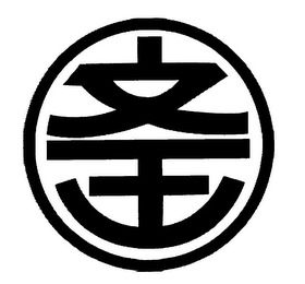 Trademark logo
