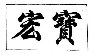 Trademark logo